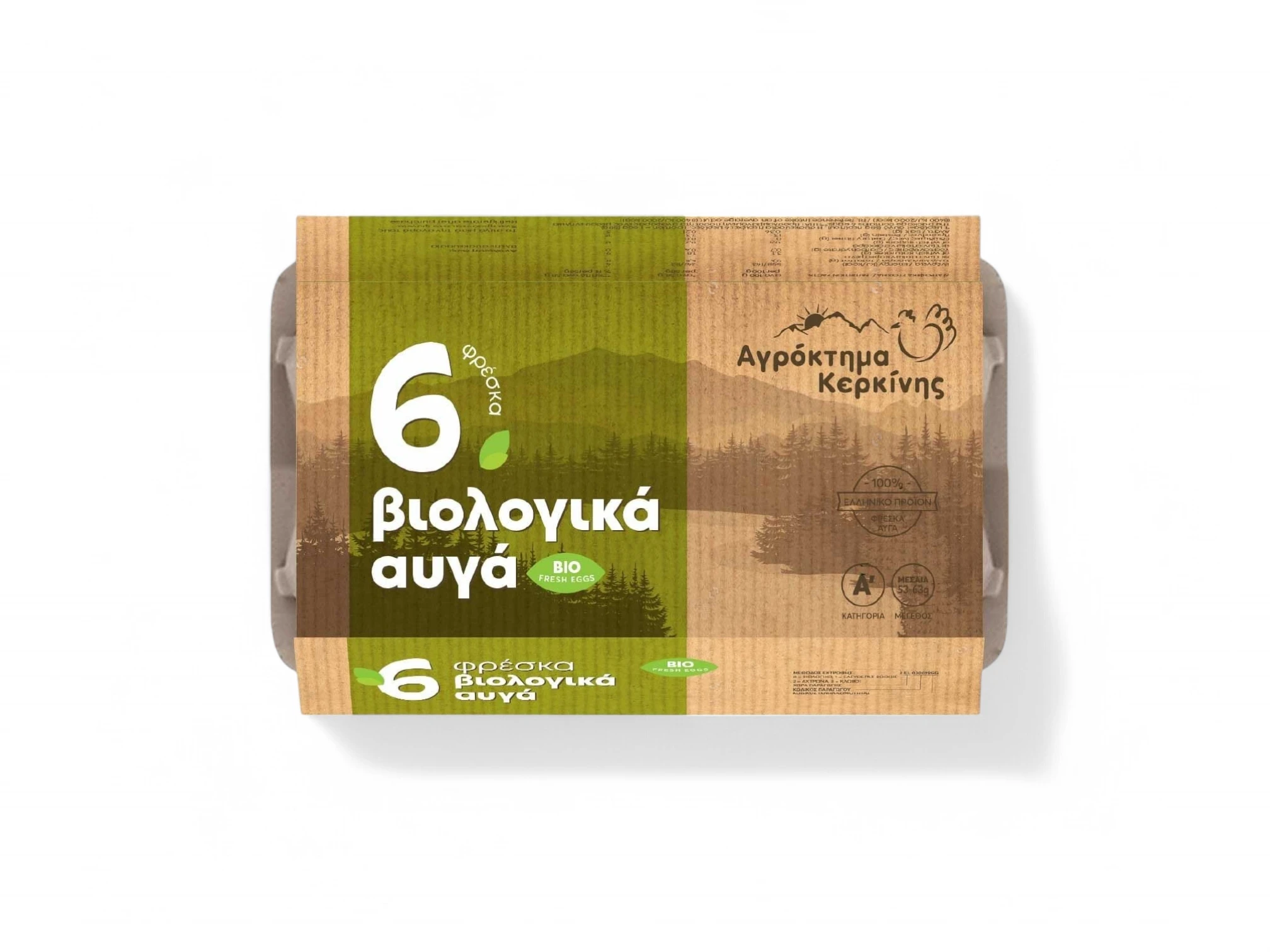 Βιολογικά Φρέσκα Αυγά